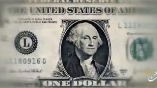The satanic dollar bill, the money of the satanic corporation United States Inc.