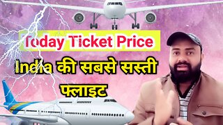 Kuwait to India flight ticket price today