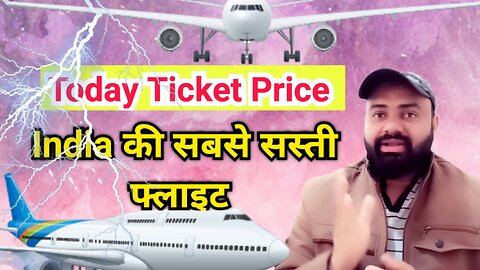 Kuwait to India flight ticket price today