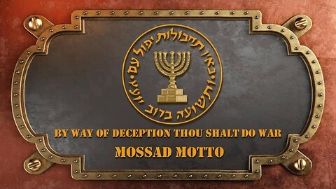 Mossad created Hamas