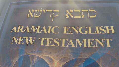 Revelation Chapter 3 Aramaic English New Testament