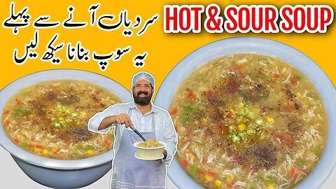 Hot And Sour Soup Recipe | Simple & Easy Chicken-Vegetable Soup At Home