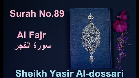 Quran 89 Surah Al Fajr سورة الفجر Sheikh Yasir Al Dosary - With English Translation