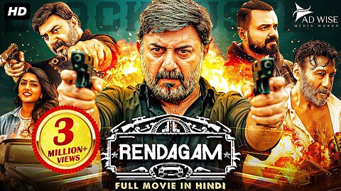 ENDAGAM (2023) New Released South Hindi Dubbed Movie |Kunchacko Boban, Aravind Swamy, Jackie Shroff