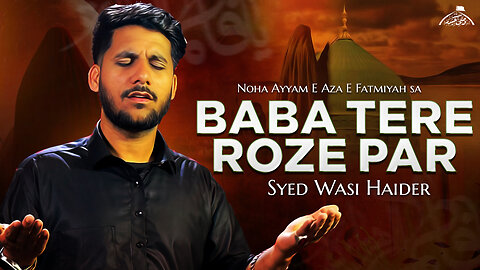 Ayyam e Fatmiyah Noha 2024 | Baba Tere Roze Par by Syed Wasi Haider | Noha Bibi Fatima Noha 2024