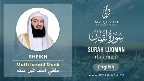 031 Surah Luqman لقمان With English Translation By Mufti Ismail Menk