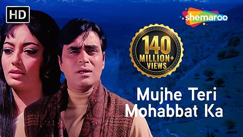 Mujhe Teri Mohabbat Ka | Aap Aye Bahaar Ayee (1971) | Rajendra Kumar | Sadhana | Sad Hindi Songs
