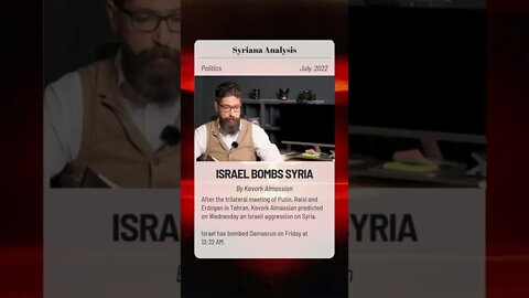 Syria is under Israeli attack!