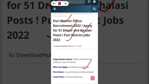 Puri District Job Vacancy 2022 | Odisha Nijukti Khabar | Free Job Odisha | Jobs In Odisha