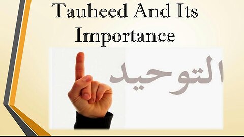 ALLAH الله جَلَّ جَلَالُهٌ Ki Tauheed - Quran and