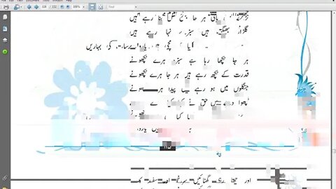 Class 9th Urdu Lecture#3 Poem#3