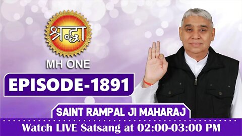 Shraddha TV 12-07-2022 || Episode: 1891 || Sant Rampal Ji Maharaj Satsang