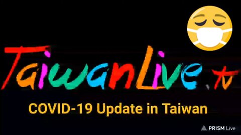 🔴#COVID-19 Update From #Taiwan with MJ Klein 2021 05/ 12: 16 Person #Outbreak!