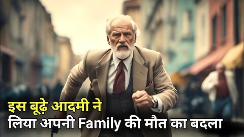 Gangster को अंदाजा भी नहीं था ये बूढ़ा आदमी कितना खतरनाक है | Movie Explained In Hindi Urdu