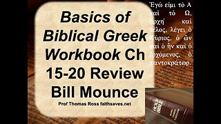 New Testament Greek Class 25: Basics of Biblical Greek Workbook chapters 15-20 Review, Bill Mounce