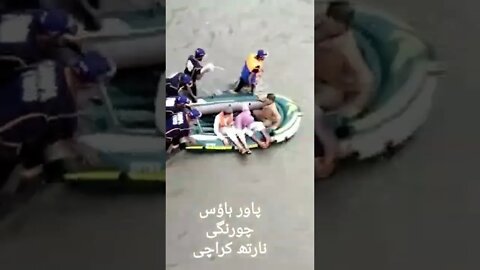 Heavy Rain in Karachi😭Heavy Rain in Pakistan🥶People Rescued by Boat😩Heavy