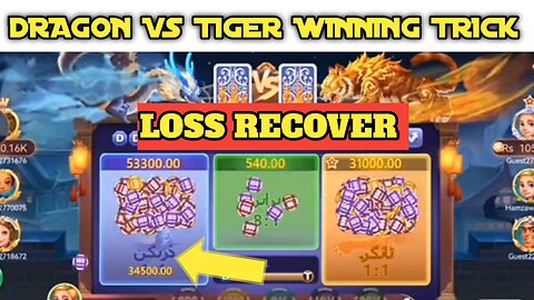 3 Patti Dragon Vs Tiger winning trick 😨 || New Earning App || Carder Haris Mines ||