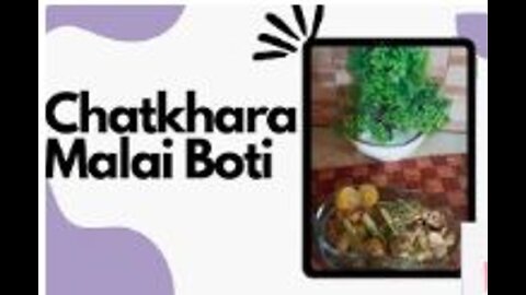 Chatkhara Malai Boti Recipe By Fab's Cooking | Chatkhara Malai Boti Kaisay Banaen| @FAB's Cooking