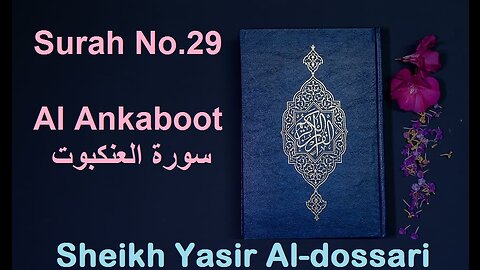 Quran 29 - Surah Al Ankaboot (سورة العنكبوت) - Sheikh Yasir Al Dosary - With English Translation
