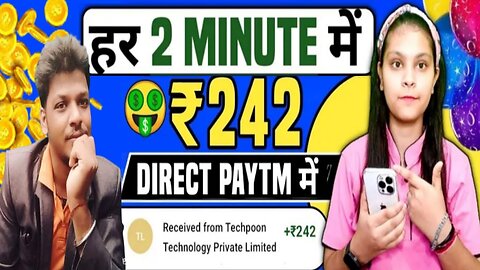 New Earning App Today🤑₹242 Best Earning App Without Investment💸Earning app💰Paisa Kamane wala app