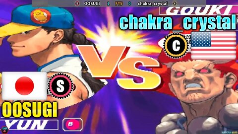 Street Fighter III 3rd Strike (OOSUGI Vs. chakra_crystal) [Japan Vs. U.S.A.]