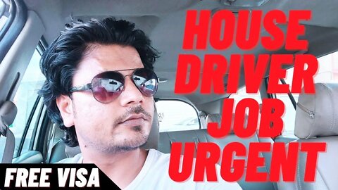 Driver job High Salary | House Driver Job Saudi Arabia | FC Enterprise #Driver_Job