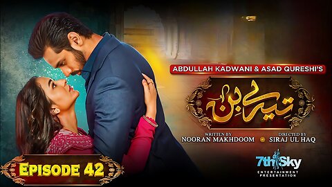 Tere Bin Episode 42 - [Eng Sub] - Yumna Zaidi - Wahaj Ali - 4th May 2023