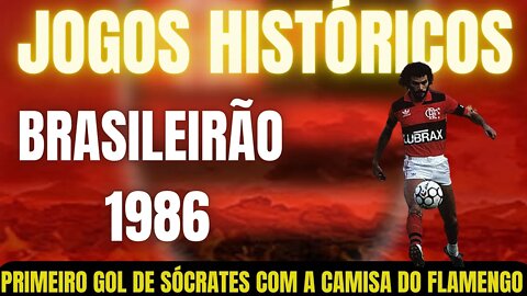 JOGOS HISTÓRICOS PRIMEIRO GOL DE SÓCRATES PELO FLAMENGO/GOL DE FALTA DE SÓCRATES/BRASILEIRÃO 1986.