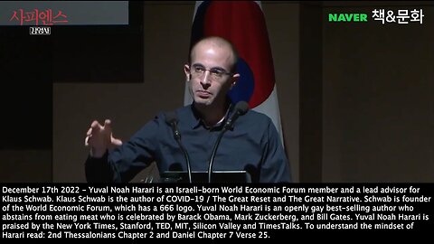 Yuval Noah Harari | Yuval Attempts to Sell "The Great Reset" Agenda to the World"