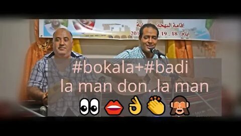 bokala+badi la man don.. la man