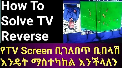how to solve tv reverse