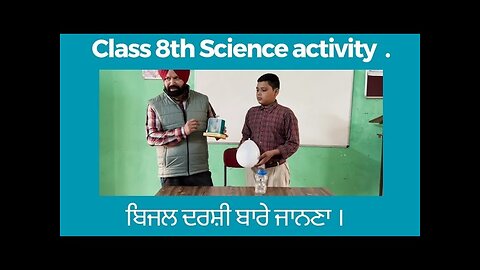 Science Activity, To study working of Electroscope