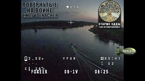 Ukrainian fast boat hit with kamikaze drone near the Antonovsky Bridge