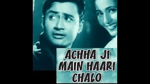 Achha Ji Mai Hari (Indian Movie Song)