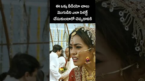 Future Husband ... #kajalagarwal #telugucomedy #telugureels #shortstelugu #telugucomedy