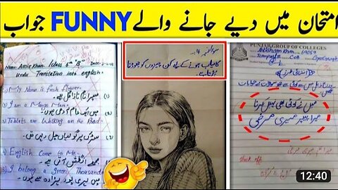 Most Funny Answer Sheets Of Exams (Part 1) 😂 امتحان میں دئیے سوالوں کے جواب ہنسا کر پاگل کردینگے