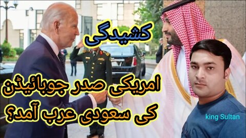 USA prazedent jobiden