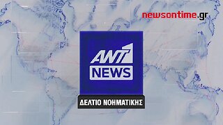 newsontime.gr - ΑΝΤ1 News - Δελτίο στη Νοηματική 08/03/2023