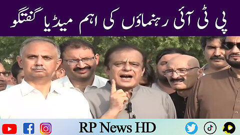 PTI Leaders Important Media Talk