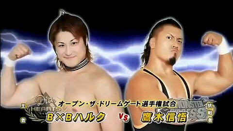 BxB Hulk vs. Shingo Takagi - Final Gate 2014 (Highlights)