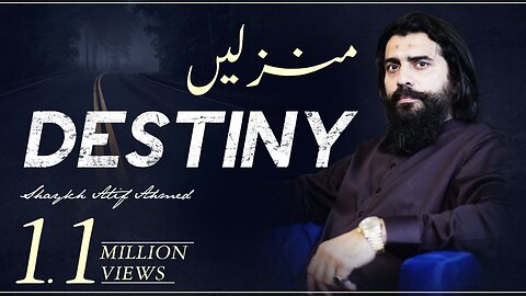 Manzil Destiny Rastay Motivational Video Shaykh Atif Ahmed Al Midrar Institute