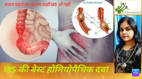 Irritable bowel syndrome - Symptoms and causes| Prevention and homoeopathic treatment