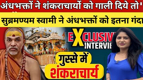 Boycott Patanjali से फड़फड़ाए Baba Ramdev? गजब पलट गए! Baba Ramdev on OBC | Kumkum Binwal Analysis