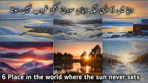 Top 6 Places in the World Where the Sun Never Sets: @UrduTazkirat