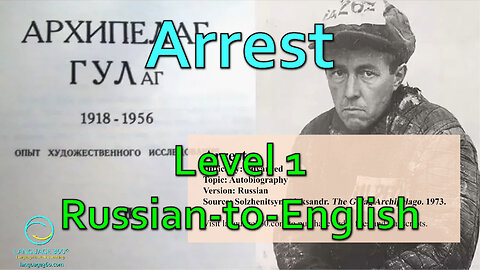 Arrest: Level 1 - Russian-to-English