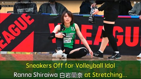 Sneakers Off for Volleyball Idol Ranna Shiraiwa at Stretching