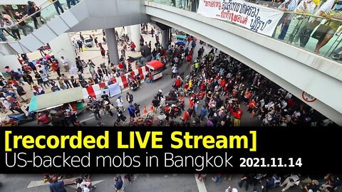 US-backed Thai Protests - November 14, 2021 (Recorded Live Stream) #WhatshappeninginThailand