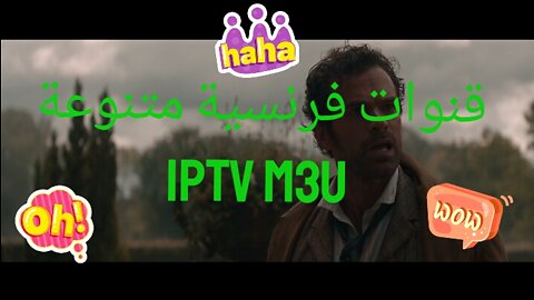 Iptv m3u française vip