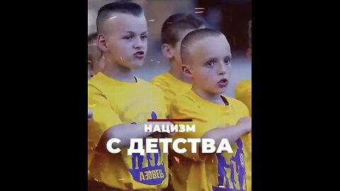 NAZI CHILDREN CAMPS IN UKRAINE