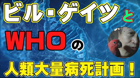 翼の党の黒川氏もゲスになったどすなあ～🙉駄目だこりゃ～🙉